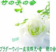 Mikuh