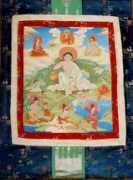 sandralengkashyap.com Milarepa
