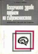 berberian22.tripod.com Milenkov