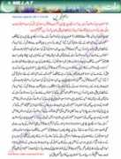 thepersecution.org Millat