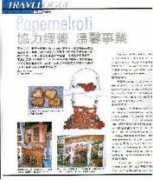 papemelroti.com Mimichan