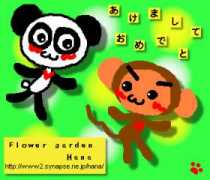 geocities.co.jp Mimimama