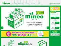 Mineo