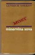 Minervina