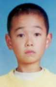 Mingyin