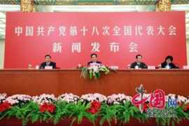 china.org.cn Mingzhao
