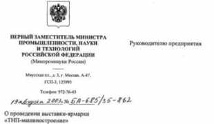 infest.newlist.ru Minimin