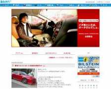 keep-on-racing.com Minkara