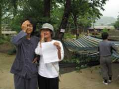 Minkim