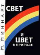yugzone.ru Minnart