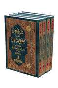 store.dar-us-salam.com Minnatul