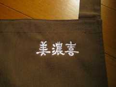 .fctv.ne.jp Minoki