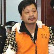 Minsheng