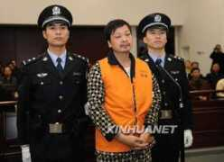 Minsheng