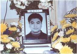 search.minghui.org Mintao