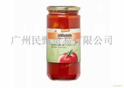 Minzhen