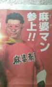 p.twipple.jp Mippy