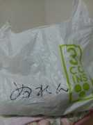 p.twipple.jp Mippy