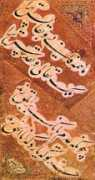 caroun.com Miremad