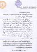 shababkarachi.com Misaal