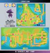 Mismagius