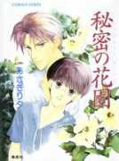 Misono