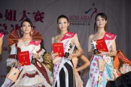 Missasia