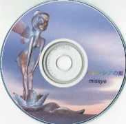 macjams.com Missye