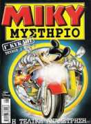 Mistirio