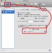 mita.itc.keio.ac.jp Mitacc