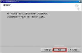 mita.itc.keio.ac.jp Mitacc