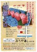 7.ocn.ne.jp Mitiya