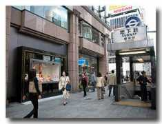 daytradenet.com Mitsukoshi