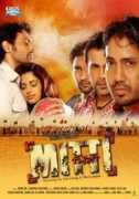 Mitti
