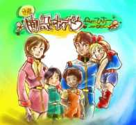 ryuki.que.ne.jp Mitugi