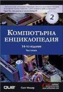 books.balkanatolia.com Miuler