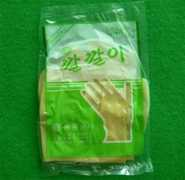 Miyong