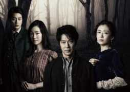 japantimes.co.jp Mizobata