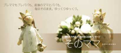 takeuchimasato.com Mlmg
