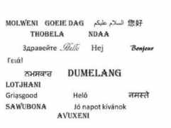 Mmaki