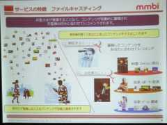 av.watch.impress.co.jp Mmbi