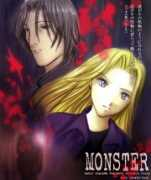 legato.mond.jp Mnstr