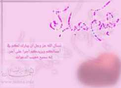 Mobarak