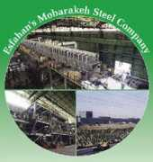 Mobarakeh