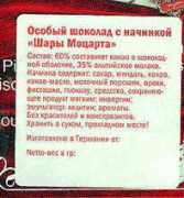 en.inter-pix.com Mocart