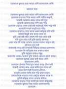 Mohadeb