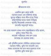 Mohadeb