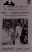 Mohanam
