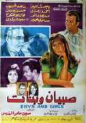 Mohandess