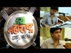 rajshrimarathi.com Moharir